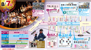 hatiouji87